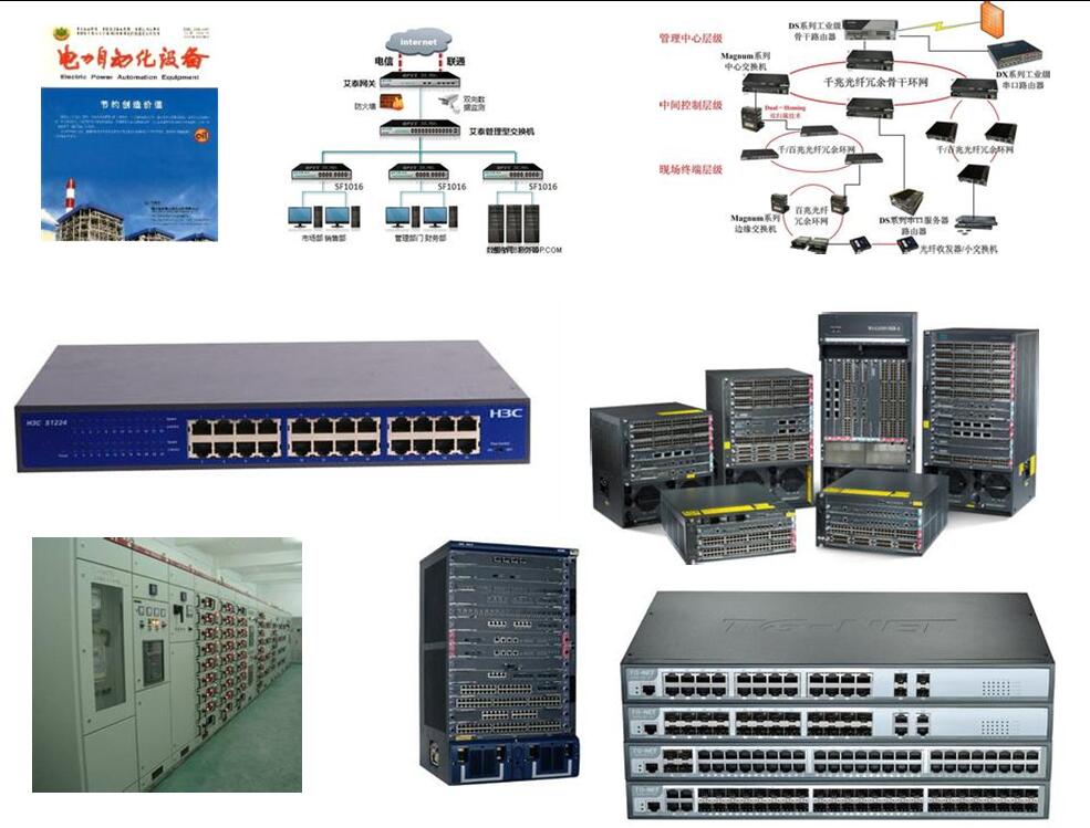 SFP,RJ45,QSFP,SFP笼子,SFP连接器,网络连接器,交换机屏蔽罩